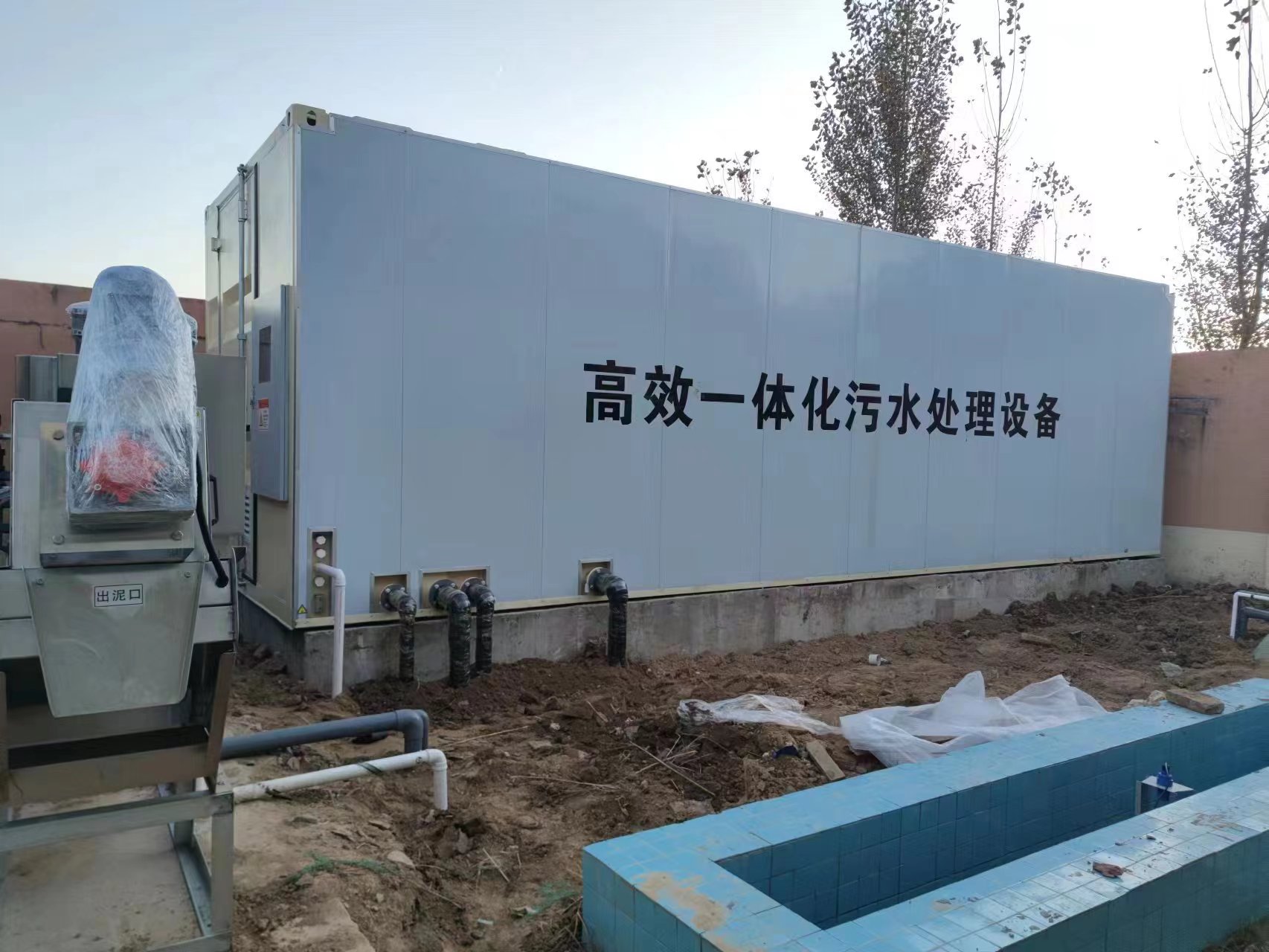 岢岚地埋式一体化污水处理设备